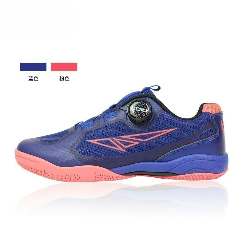 Badminton Footwork - 2026 New Table Tennis Shoes Men