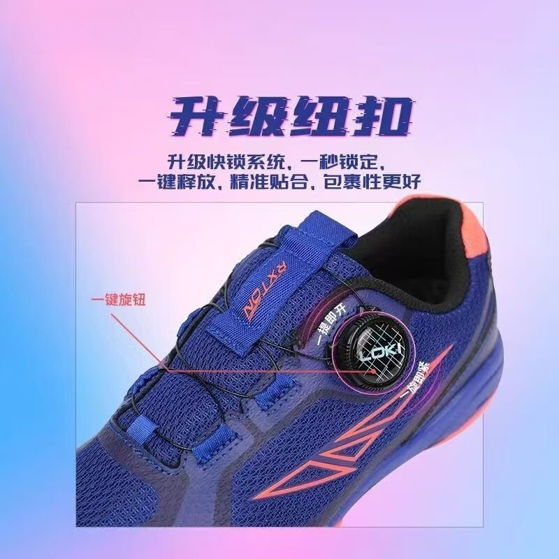 2026 New Table Tennis Shoes Me – обзор и цена Badminton Footwork