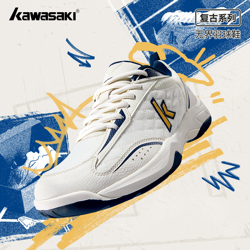 Kawasaki Retro High elasticity – обзор и цена Badminton Footwork
